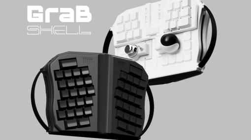 噂の“変態キーボード”こと「Grabshell（グラブシェル）」が東京ゲームショウで出展中。両手で持つ世界初の変形可能なキーボード。会場で本デバイスを試せばお得なクーポンも貰える
