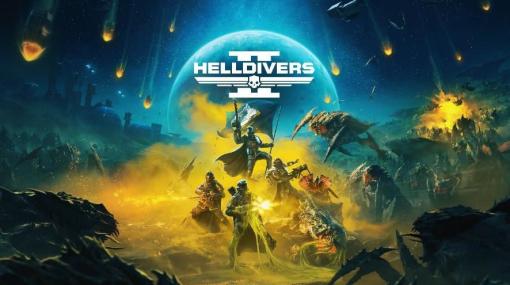 エリート舞台の一員としてエイリアンと戦う「HELLDIVERS 2」，予約受付を開始。PS Storeの予約特典はアーマーセット3種