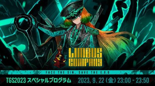 罪悪共鳴残酷RPG『Limbus Company』5章“VON BOYAGE”11月アップデート予定。プロジェクト・ムーンの配信番組で明らかに【TGS2023】