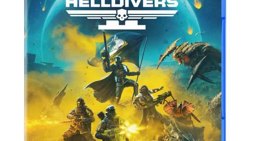 『HELLDIVERS 2（ヘルダイバー2）』が予約開始。スピーディなバトルが楽しめるSFシューティングゲーム