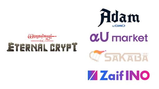 ZEAL NOVA、『Eternal Crypt – Wizardry BC -』INOをAdam byGMO、αU market、Sakaba、Zaif INOでも実施決定
