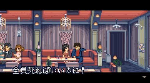 ちょいアダルトな横スクACT『Fading Afternoon』ホームレスヤクザをドンペリで殴る極道妻の愛【プレイレポ】