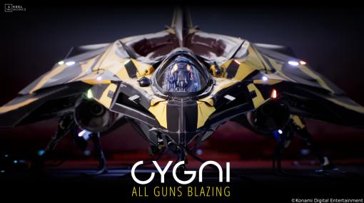 リッチな3Dアニメ内で戦う縦シュー「CYGNI: All Guns Blazing」を体験【#TGS2023】見た目は激しめ、でもアシスト機能で誰でも楽しめる作品に