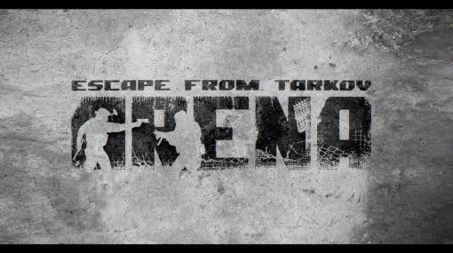 あの「タルコフ」がスピーディーなチーム対戦FPSに！ハードコアさはそのままな『Escape from Tarkov: Arena』試遊レポート【TGS2023】