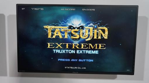 ［TGS2023］新作として甦る「TATSUJIN」，3Dアクションとなった「スノーブラザーズ」，東亜プランの25作品をプレイ可能なアプリなど，東亜プランIPがどんどん出てくる