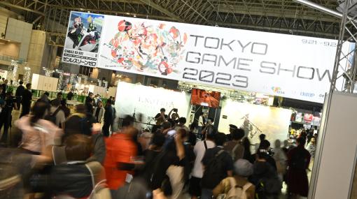 東京ゲームショウ2024開催決定。開催日は2024年9月26日（木）～9月29日（日）、リアル会場は幕張メッセを予定