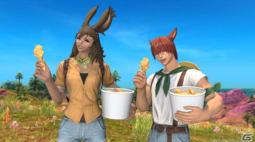 「FFXIV」とケンタッキーがコラボ！フライドチキンを食べるエモートが手に入る「ファイナルファンタジー14コラボセット」が10月4日に発売