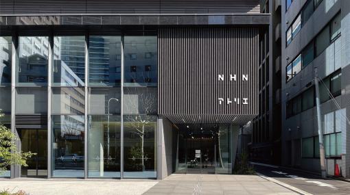 NHN JAPANが自社ビル「NHN アトリエ」にオフィス移転―事業領域のさらなる拡大と業務の効率化を図るため