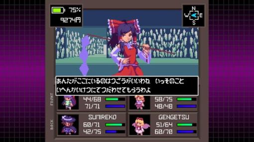 幻想郷の迷宮を巡る奇妙な旅へ出発しよう！『東方 Artificial Dream in Arcadia』プレイレポ