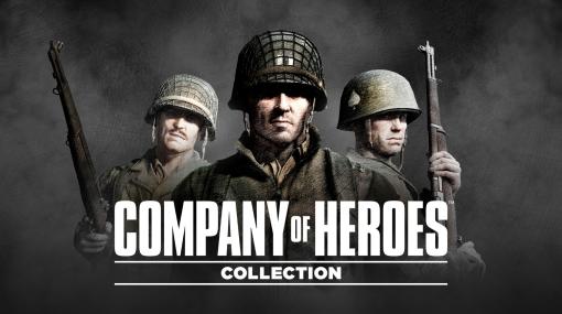Switch版「Company of Heroes Collection」10月12日にリリース。第2次大戦を舞台にしたRTSの名作が2つの拡張パックを収録して復活