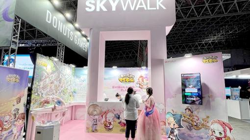 ［TGS2023］世界のブランドと提携したファッションゲーム「Girl Globe」に注目。SKYWALK＆GRAVITYブースをレポート