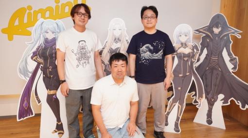 【おはようgamebiz(9/26)】 Aiming第2事業部インタビュー、『モンハンNOW』売上ランキング1位、『takt op.』シリーズ展示会