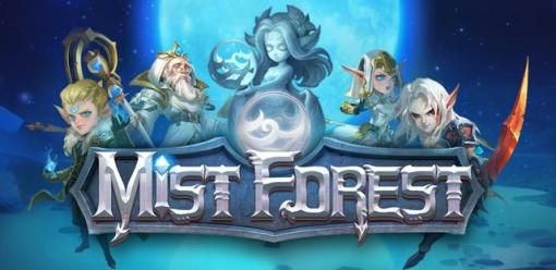 NetEase、アドベンチャーRPG『Mist Forest』を9月18日にサービス終了…リリースから2年8ヶ月にわたって運営