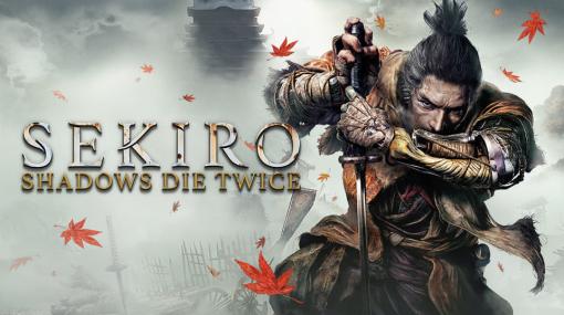 『SEKIRO』世界累計販売本数が1000万本を突破。2019年の「The Game Awards」ではゲーム・オブ・ザ・イヤーを受賞した人気作が大台に到達