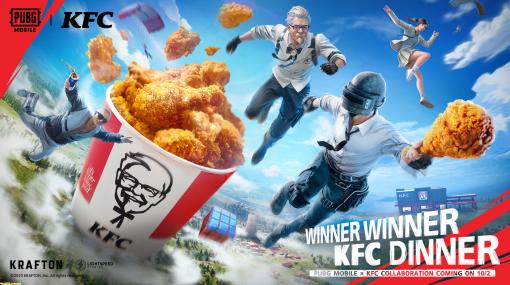 『PUBG』『PUBGモバイル』がケンタッキーとコラボ決定。ゲーム内にKFCの店舗やチキンが登場し、とうとう“チキンディナー”が現実に