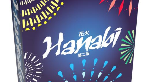 定番協力型カードゲーム「花火/HANABI 第二版」日本語版が10月下旬に発売！パッケージやカードサイズがリニューアル