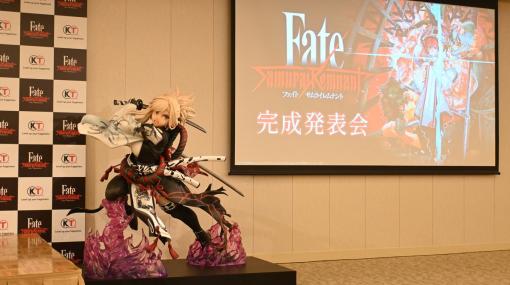 「Fate/Samurai Remnant」完成発表会をレポート！宮本伊織に扮したサムライ姿で登場した粗品さんの「Fate」愛あふれるエピソードも