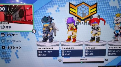 ゲームは四角だらけでもファンは優しく丸かった…受け入れられ続編登場『デジボク地球防衛軍2』試遊レポ&岡島Pインタビュー【TGS2023】