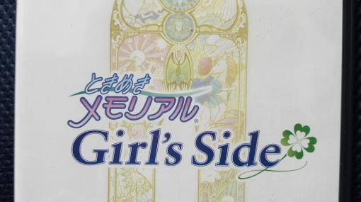 PS2『ときメモGS』の神機能EVS。氷室先生に出席をとってもらえた時の感動は忘れられません【メモリの無駄づかい：ときめきメモリアルGirl's Side】