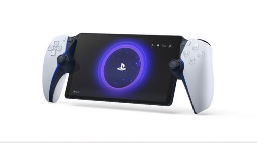 『PlayStation Portal リモートプレーヤー』が予約受付開始。11/15発売のPS5をリモートでプレイできる端末