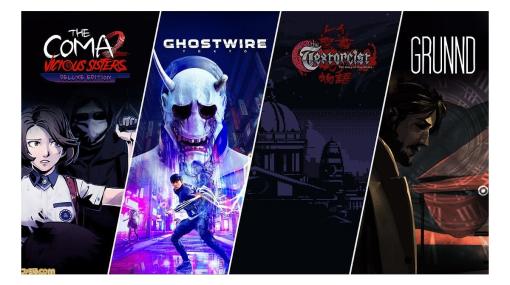 【無料】『Ghostwire: Tokyo』Prime Gaming加入者向けに配布決定。ホラー作品を中心とした10月の配布タイトルが公開