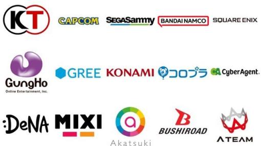 【決算まとめ①】ゲーム関連企業37社の4～6月は減収企業が37社中25社に　M&Aでギークスの収益規模拡大　CAはゲーム事業苦戦も9月リリースの新作『FF7EC』が好発進