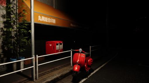 真夜中に日本の街中をさまよう『深夜徘徊』Steamにてリリース―明暗や音で掻き立てられる恐怖感