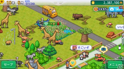 Steam版「探検わんぱく動物園」が発売！5つ星の動物園を目指す経営シミュレーションゲーム