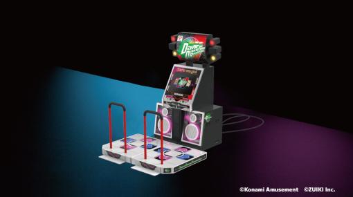 やっぱり初代「DanceDanceRevolution」のミニだ！ 瑞気の新製品は初期楽曲をメインに収録し，コナステ用コントローラも使える1/5のDDR筐体