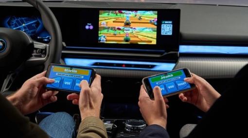 BMWの車内でゲームが可能に、新「デジタル・プレミアム」をオプション設定…11月から欧州で