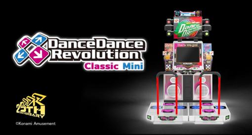 瑞起、「DanceDanceRevolution Classic Mini」クラウドファンディング企画を始動「kibidango」にて10月10日より開始
