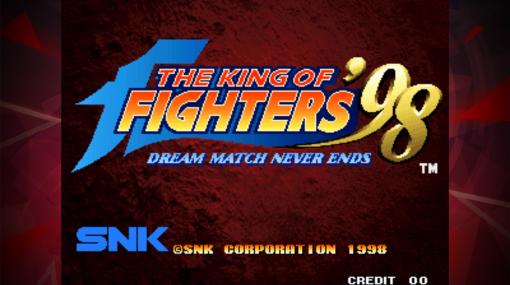 SNK、NEOGEOタイトルがスマホで楽しめる「アケアカNEOGEO」シリーズの第83弾『KOF ’98 アケアカNEOGEO』を配信開始