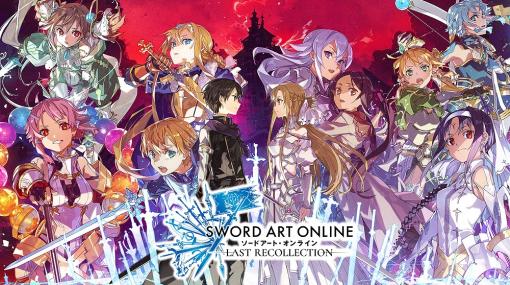 バンダイナムコENT、『SAO ラスト リコレクション』本日発売!ローンチトレーラーにオリジナルキャラクター「ドロシー」が新衣装で登場