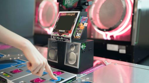 手で遊べる「DDR」が登場！？「DanceDanceRevolution Classic Mini」のクラウドファンディングが10月10日19時より実施