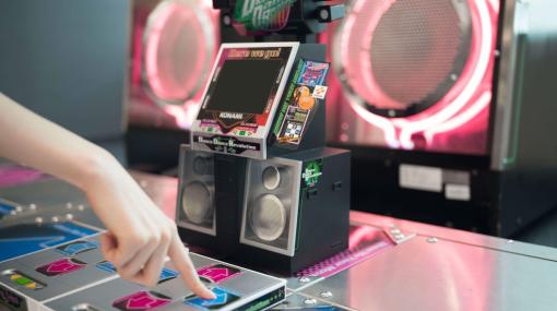 足の代わりに手でプレイ！「DanceDanceRevolution Classic Mini」が発表 10月10日よりクラウドファンディング開始