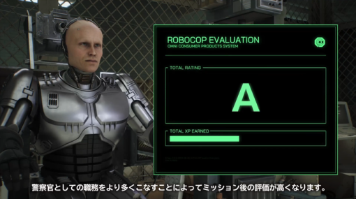 『RoboCop: Rogue City（ロボコップ ローグ シティ）』RPG要素などゲームシステムに焦点を当てた最新のゲーム紹介トレーラーが公開！