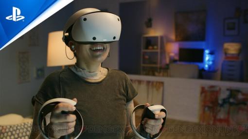 PS VR2対応タイトルを紹介する新映像が公開