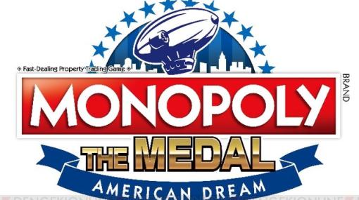 『モノポリー』がモチーフの新作メダルゲーム『MONOPOLY THE MEDAL AMERICAN DREAM』が発表。10/13よりロケテストも開始