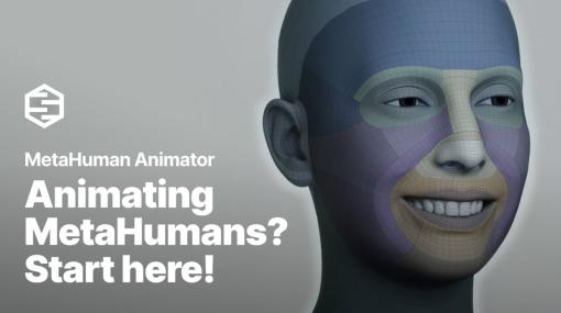 Epic Games、「MetaHuman Animator」のチュートリアル動画を4本公開。照明やカメラのセットアップから、データをUEに移行する方法まで学べる