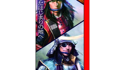 「はじまりの名護屋城。」プロジェクト×「信長の野望」コラボの誘導・案内サインが公開！前田利家や加藤清正が登場