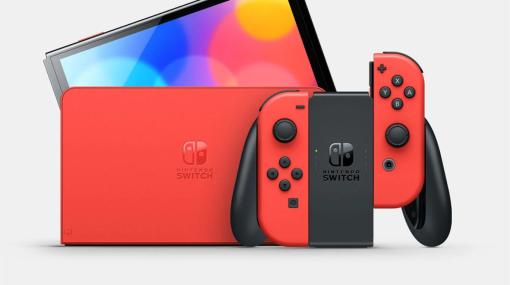 「Nintendo Switch（有機ELモデル） マリオレッド」本日発売！ マリオの赤がモチーフにドッグの背面にはマリオのシルエットや隠しコインがデザイン