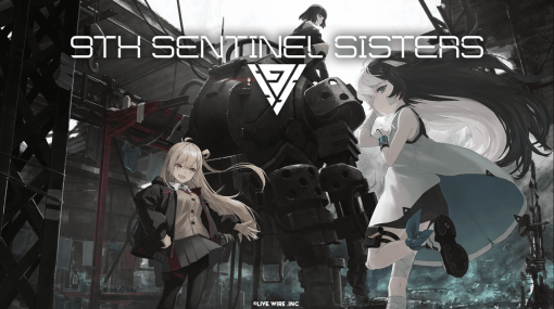 ポストアポカリプス世界で戦うクローン少女たちの『ヴァンサバ』風アクション『9th Sentinel Sisters』499円のお手頃価格でリリース。『ENDER LILIES』にも携わったLive Wireが贈る注目作