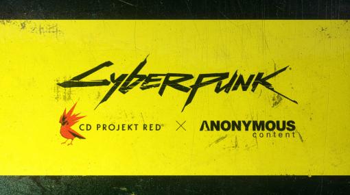 世界累計2500万本突破が発表された「サイバーパンク2077」，CD PROJEKT REDが実写プロジェクトの開始を明らかに