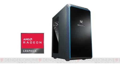 AMD最新GPU“Radeon RX7700XT/7800XT”を搭載したGALLERIA（ガレリア）ゲーミングパソコン