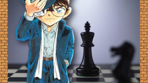 『名探偵コナン』最新104巻で天才棋士“羽田浩司”の謎の死の真相が明らかに。ついに語られる、17年前の真相！