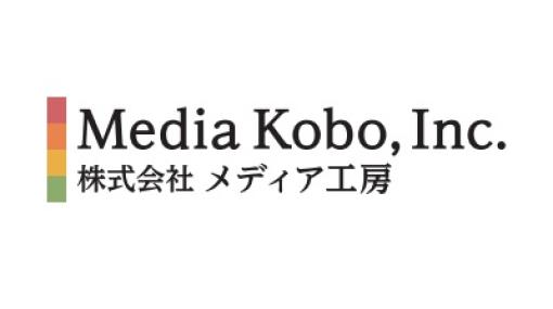 メディア工房、2023年8月期決算は営業利益70％減の5800万円…インドアゴルフ店舗運営の固定費や外注費、採用費の増加、M&A調査費用などで