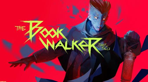 『The Bookwalker: Thief of Tales』自由のために本に飛び込んで“遺物”を盗むアドベンチャーゲーム【とっておきインディー】