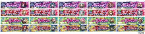 『モンスト』と『ハイチュウ』『チョコボール』がコラボ。限定パッケージが10月中旬より発売