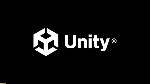 ゲームエンジン大手Unityのジョン・リカテロ社長の退任が発表