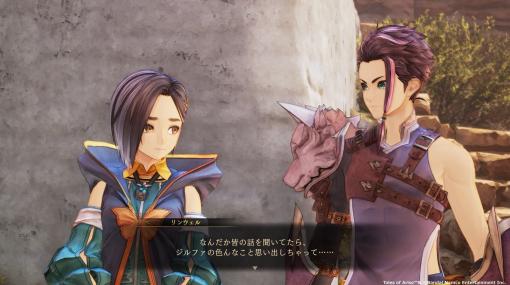 「テイルズ オブ アライズ」，大型DLC「Beyond the Dawn」に収録されるクエストの紹介動画を公開。パーティキャラクターたちのドラマを描く